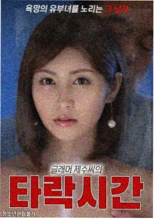 暗涌 免费电视剧全集